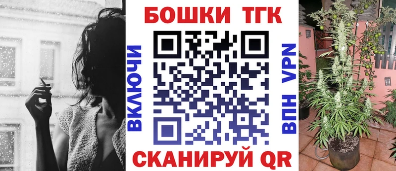 Наркошоп купить Галлюциногенные грибы A PVP Меф МЕТАМФЕТАМИН АМФЕТАМИН КОКАИН ГАШ Канабис Оленегорск