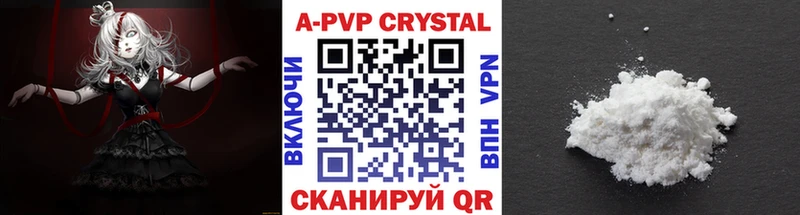A PVP VHQ Оленегорск