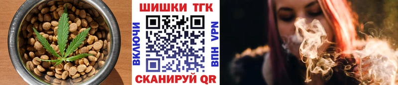 Еда ТГК конопля  Купить закладки  Оленегорск 