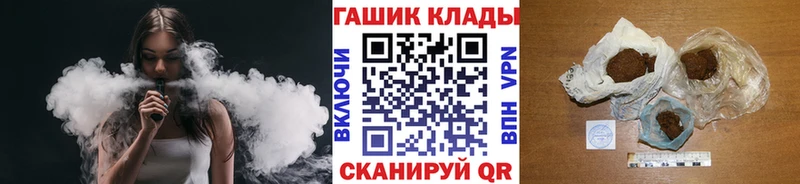 Купить закладки  Оленегорск  ГАШ Ice-O-Lator 
