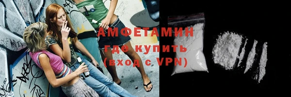 ПСИЛОЦИБИНОВЫЕ ГРИБЫ Кинешма