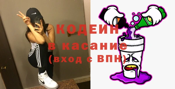 ALPHA-PVP Киренск