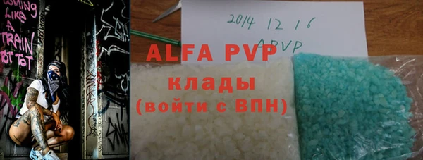 ALPHA-PVP Киренск