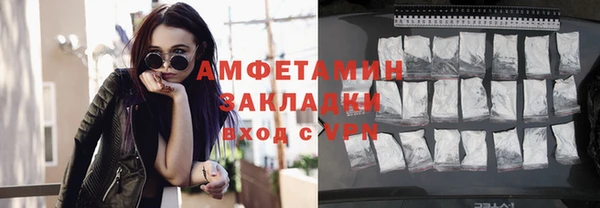 трава Киреевск