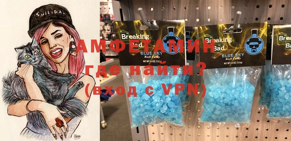 спайс Карпинск