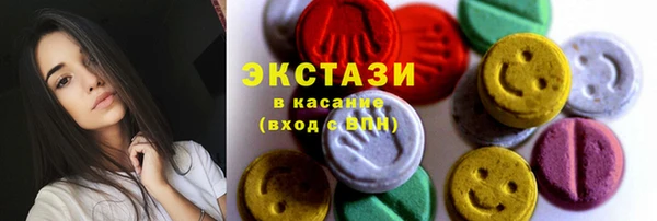 ПСИЛОЦИБИНОВЫЕ ГРИБЫ Карталы