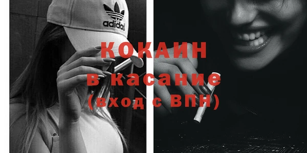 трава Киреевск