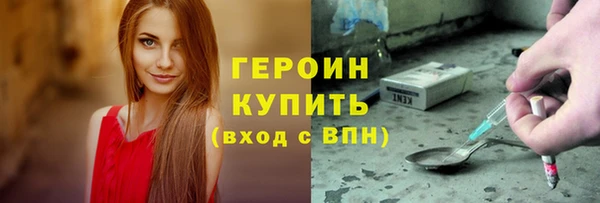 спайс Карпинск
