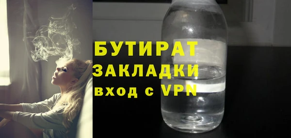 спайс Карпинск