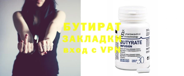 ALPHA-PVP Киренск