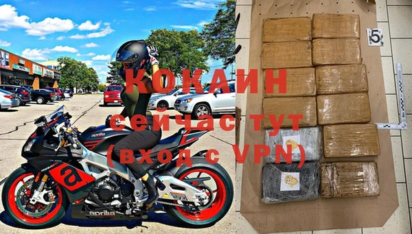 спайс Карпинск