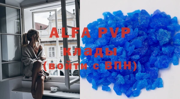 ALPHA-PVP Киренск