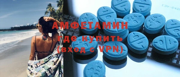 спайс Карпинск
