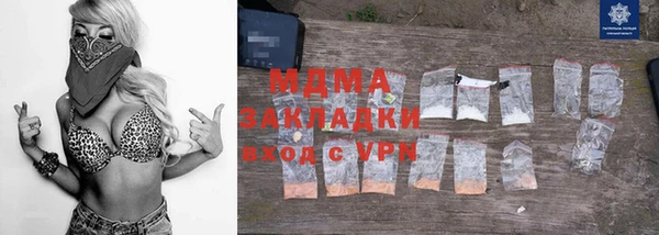ПСИЛОЦИБИНОВЫЕ ГРИБЫ Кинешма