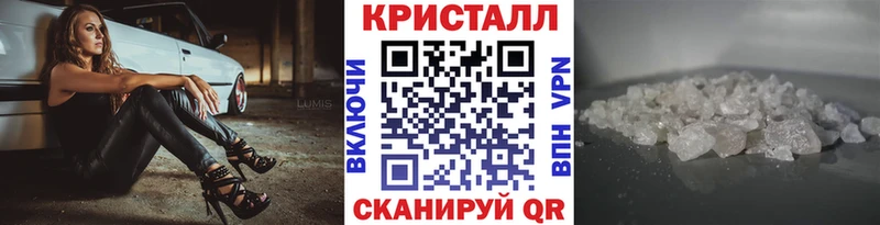 Метамфетамин Methamphetamine  Купить закладки  Оленегорск 